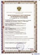 Официальный сайт Денас denaspkm.ru ДЭНАС-ПКМ (Детский доктор, 24 пр.) в Энгельсе купить