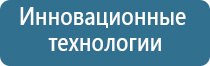 НейроДэнс чрескожный универсальный