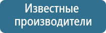 Денас аппарат универсальный