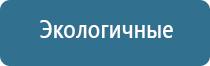 аппарат Дэнас универсальный для лечения и профилактики