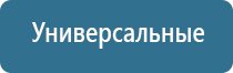 аппарат Дэнас лечение глаз