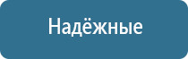 НейроДэнс Пкм руководство по эксплуатации