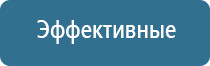 НейроДэнс Пкм руководство по эксплуатации