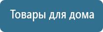 НейроДэнс Пкм или ДиаДэнс Пкм