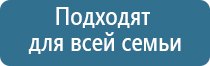 НейроДэнс Пкм модель седьмого поколения