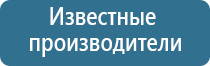 электростимулятор чрескожный универсальный Дэнас