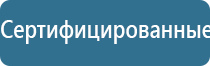 НейроДэнс фаберлик в логопедии