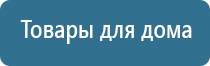 НейроДэнс Пкм лечение аллергии